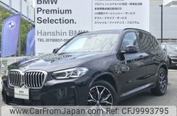 bmw x3 2023 -BMW--BMW X3 3DA-UZ20--WBA16BZ0X0N262***---BMW--BMW X3 3DA-UZ20--WBA16BZ0X0N262***-