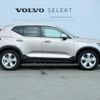 volvo xc40 2023 CFJ1652753 image 10