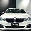 bmw 5-series 2020 -BMW--BMW 5 Series 3DA-JF20--WBAJF52080BP77816---BMW--BMW 5 Series 3DA-JF20--WBAJF52080BP77816- image 19