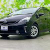 toyota prius-α 2013 quick_quick_DAA-ZVW41W_ZVW41-3216968 image 1