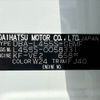 daihatsu tanto-exe 2011 -DAIHATSU--Tanto Exe DBA-L455S--L455S-0058331---DAIHATSU--Tanto Exe DBA-L455S--L455S-0058331- image 31