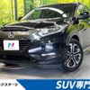 honda vezel 2016 -HONDA--VEZEL DAA-RU3--RU3-1205796---HONDA--VEZEL DAA-RU3--RU3-1205796- image 1