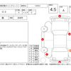 citroen c3 2019 -CITROEN--Citroen C3 B6HN01--VF7SXHNZTJT674359---CITROEN--Citroen C3 B6HN01--VF7SXHNZTJT674359- image 4