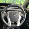 toyota aqua 2016 quick_quick_NHP10_NHP10-6507834 image 11