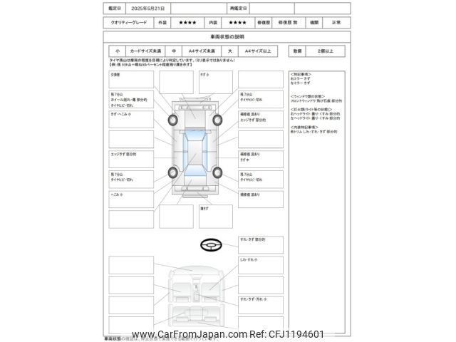 toyota mark-ii 1997 -TOYOTA--Mark2 E-JZX100--JZX100-0079270---TOYOTA--Mark2 E-JZX100--JZX100-0079270- image 2