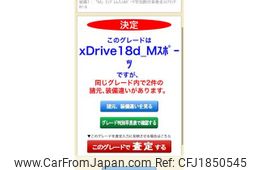 bmw x1 2017 CFJ1850545