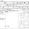 mazda cx-8 2022 -MAZDA 【野田 301ﾆ8968】--CX-8 3DA-KG2P--KG2P-367027---MAZDA 【野田 301ﾆ8968】--CX-8 3DA-KG2P--KG2P-367027- image 3