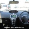 toyota vitz undefined 3282185-Y2025030027A-12 image 7