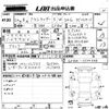 mitsubishi outlander 2014 -MITSUBISHI--Outlander GF8W-0100648---MITSUBISHI--Outlander GF8W-0100648- image 3