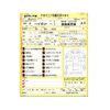 daihatsu hijet-truck 2015 CFJ1019301 image 31
