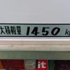 toyota dyna-truck 2016 CFJ1324679 image 9