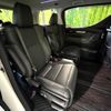 toyota alphard 2020 CFJ1771507 image 9