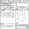 toyota esquire 2015 quick_quick_DAA-ZWR80G_ZWR80-0092542 image 7