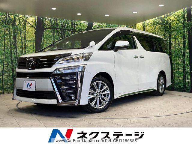 toyota vellfire 2022 -TOYOTA--Vellfire 3BA-AGH30W--AGH30-0411308---TOYOTA--Vellfire 3BA-AGH30W--AGH30-0411308- image 1