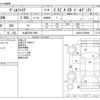 toyota vellfire 2017 -TOYOTA 【大宮 332ﾁ1959】--Vellfire DBA-AGH30W--AGH30-0158090---TOYOTA 【大宮 332ﾁ1959】--Vellfire DBA-AGH30W--AGH30-0158090- image 3