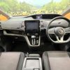 nissan serena 2017 -NISSAN--Serena DAA-GFC27--GFC27-060343---NISSAN--Serena DAA-GFC27--GFC27-060343- image 2