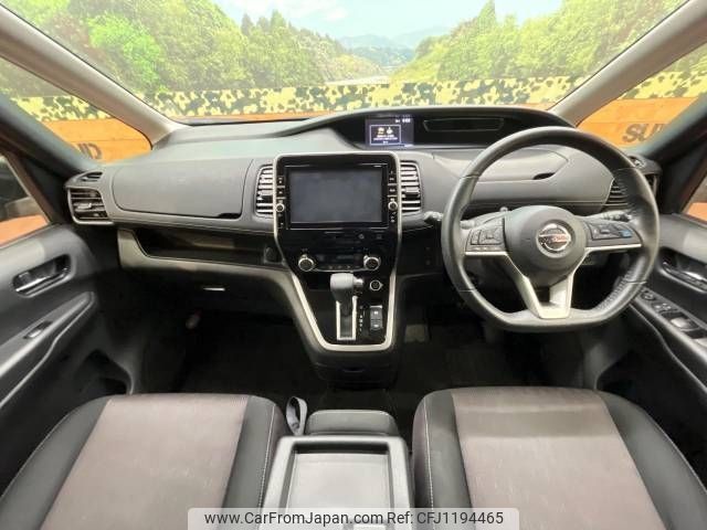 nissan serena 2017 -NISSAN--Serena DAA-GFC27--GFC27-060343---NISSAN--Serena DAA-GFC27--GFC27-060343- image 2