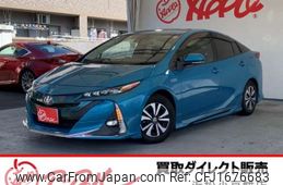 toyota prius-phv 2017 CFJ1676683