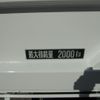 mitsubishi-fuso canter 2020 CFJ1733882 image 12