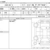 toyota hiace-van 2023 -TOYOTA--Hiace Van 3BF-TRH200V--TRH200-0372225---TOYOTA--Hiace Van 3BF-TRH200V--TRH200-0372225- image 3