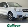subaru forester 2016 -SUBARU--Forester DBA-SJ5--SJ5-096776---SUBARU--Forester DBA-SJ5--SJ5-096776- image 1