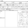 daihatsu tanto 2014 -DAIHATSU 【横浜 580ﾔ6968】--Tanto DBA-LA600S--LA600S-0062179---DAIHATSU 【横浜 580ﾔ6968】--Tanto DBA-LA600S--LA600S-0062179- image 3