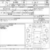honda n-box 2021 CFJ1561872 image 3