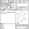 subaru legacy-b4 2009 quick_quick_CBA-BL5_BL5-087952 image 21