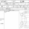 toyota land-cruiser 2024 CFJ1618798 image 7