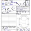 mitsubishi delica-mini 2025 -MITSUBISHI 【金沢 580ﾌ9131】--Delica Mini B37A--0604102---MITSUBISHI 【金沢 580ﾌ9131】--Delica Mini B37A--0604102- image 3
