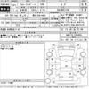 toyota corolla-sport 2019 -TOYOTA 【豊田 300ふ4400】--Corolla Sport NRE210H-1004085---TOYOTA 【豊田 300ふ4400】--Corolla Sport NRE210H-1004085- image 3