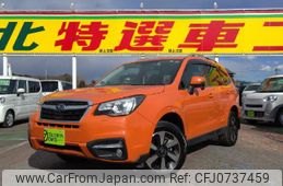 subaru forester 2016 quick_quick_DBA-SJ5_SJ5-073694