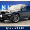 bmw x3 2020 -BMW--BMW X3 LDA-TX20--WBATX32030LG61818---BMW--BMW X3 LDA-TX20--WBATX32030LG61818- image 1