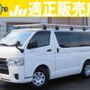 toyota hiace-van 2022 quick_quick_3BF-TRH200V_TRH200-5055575 image 1