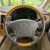 toyota alphard 2005 -TOYOTA--Alphard TA-MNH10W--MNH10-0079405---TOYOTA--Alphard TA-MNH10W--MNH10-0079405- image 13