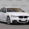 bmw 3-series 2013 quick_quick_LDA-3D20_WBA3D36080NP71607 image 17