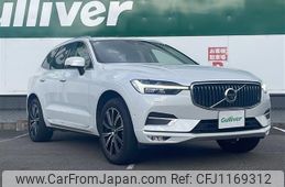 volvo xc60 2021 -VOLVO--Volvo XC60 5AA-UB420TXCM--YV1UZL1MCM1769455---VOLVO--Volvo XC60 5AA-UB420TXCM--YV1UZL1MCM1769455-
