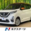 nissan dayz 2021 quick_quick_B44W_B44W-0121837 image 1