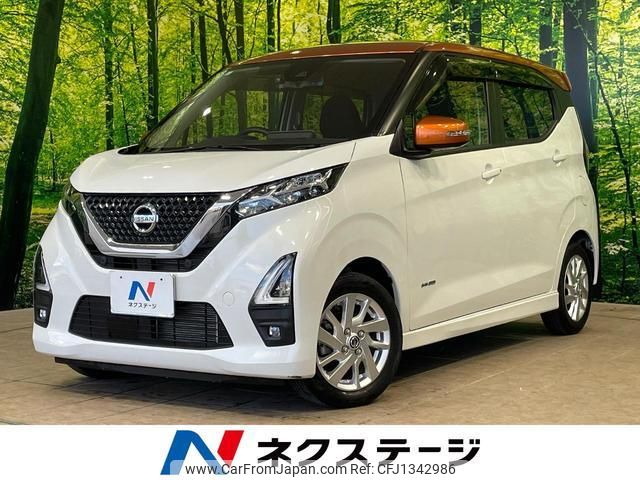 nissan dayz 2021 quick_quick_B44W_B44W-0121837 image 1