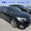 toyota corolla-fielder 2013 -TOYOTA--Corolla Fielder NKE165-7018349---TOYOTA--Corolla Fielder NKE165-7018349- image 1