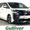 toyota vellfire 2019 -TOYOTA--Vellfire DBA-AGH30W--AGH30-0241487---TOYOTA--Vellfire DBA-AGH30W--AGH30-0241487- image 1