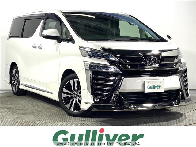 toyota vellfire 2019 -TOYOTA--Vellfire DBA-AGH30W--AGH30-0241487---TOYOTA--Vellfire DBA-AGH30W--AGH30-0241487- image 1