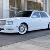 toyota century 1998 CFJ9589729 image 1
