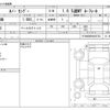 renault kangoo 2010 -RENAULT--ﾙﾉｰ ｶﾝｸﾞｰ ABA-KWK4M--VF1KWODB590655722---RENAULT--ﾙﾉｰ ｶﾝｸﾞｰ ABA-KWK4M--VF1KWODB590655722- image 3