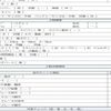 mitsubishi-fuso canter 2021 quick_quick_2PG-FEAV0_FEAV0-583572 image 9