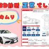 toyota camry 2021 -TOYOTA--Camry 6AA-AXVH70--AXVH70-1070866---TOYOTA--Camry 6AA-AXVH70--AXVH70-1070866- image 3