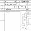 mazda cx-5 2018 quick_quick_3DA-KF2P_212211 image 6
