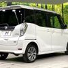 nissan dayz-roox 2015 -NISSAN--DAYZ Roox DBA-B21A--B21A-0203364---NISSAN--DAYZ Roox DBA-B21A--B21A-0203364- image 17