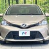 toyota vitz 2015 CFJ1751829 image 14