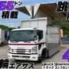 isuzu forward 2015 CFJ1671719 image 1